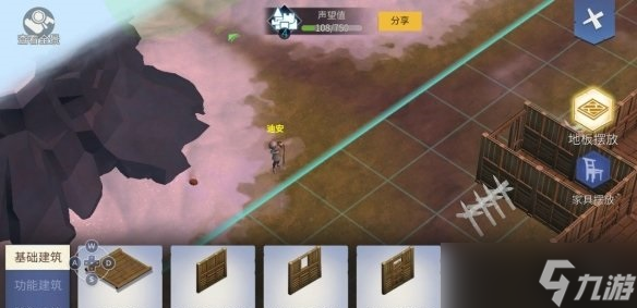 冰原守卫者如何建立氏族