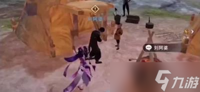 《不良人3》怨恨相報(bào)完成方法