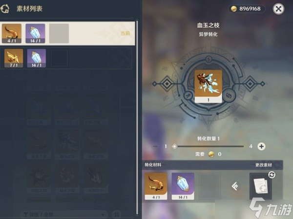 原神多莉天赋突破材料 多莉培养材料全收集攻略