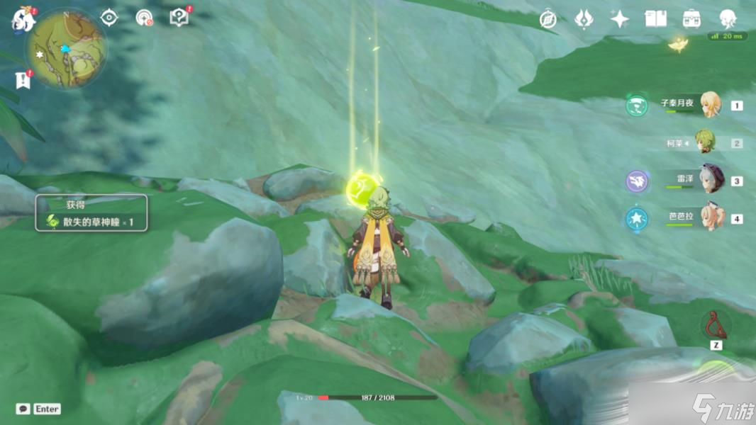《原神》降诸魔山草神瞳收集位置