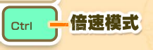 《剑与魔法与学园任务》怎么操作？游戏操作键位一览