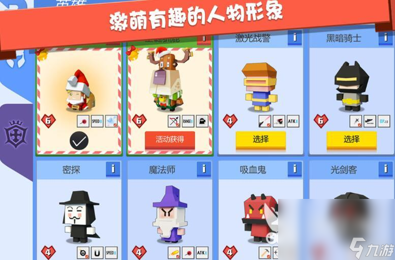 热门掷骰子游戏排行2022 好玩的掷骰子游戏推荐