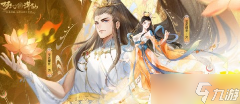 《夢(mèng)幻新誅仙》寶蓮燈聯(lián)動(dòng)玩法攻略