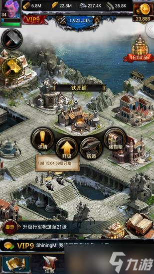 <a id='link_pop' class='keyword-tag' href='https://www.9game.cn/lwdfz/'>列王的纷争</a>存储材料的重要性解析