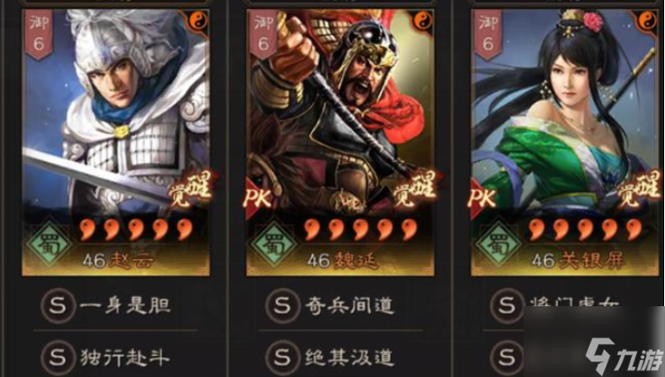 三国志战略版魏延劫法场强阵容搭配 具体介绍