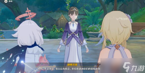 《原神》终将到来的花神诞祭玩法技巧攻略