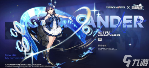 碧藍航線如月千早怎么獲得