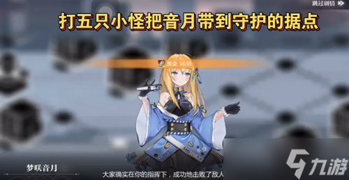 灵魂潮汐界由心生怎么过 副本通关攻略