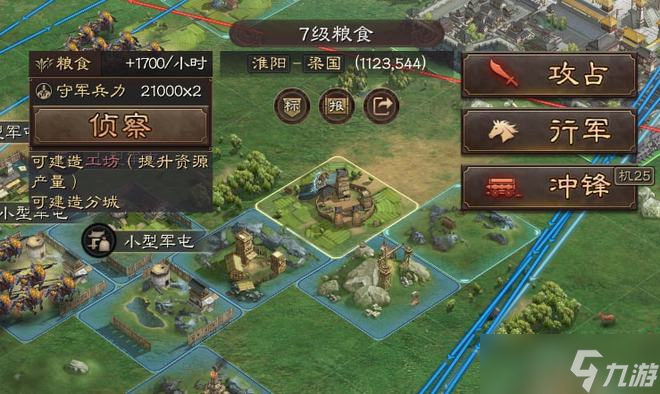 三国志战略版打资源用什么兵种