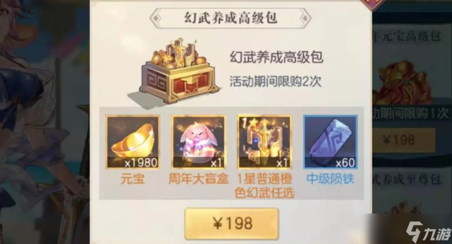 三国志幻想大陆优惠礼包有哪些