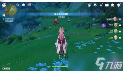 原神怎么触发须弥突发事件 随机任务触发地点介绍