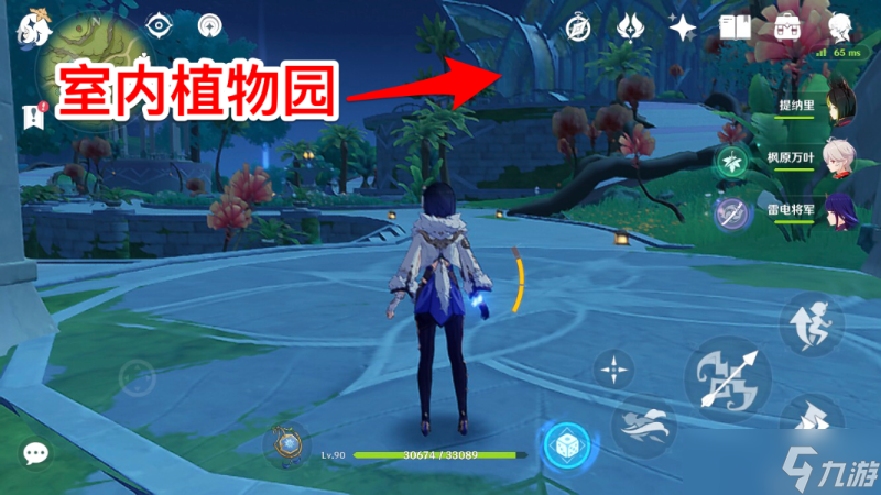 《原神》业果木在哪里采集？业果木分布一览