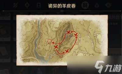 原神怎么做诡异的羊皮卷任务 须弥羊皮卷介绍