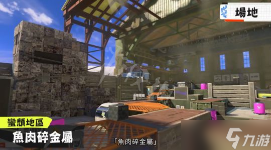 喷射战士3有哪些地图可以用