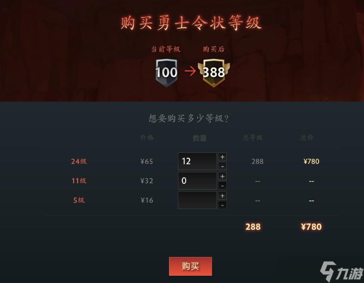 DOTA2剃刀至寶多少錢？電魂至寶特效一覽