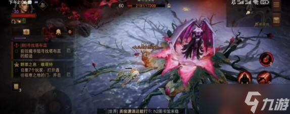 《暗黑破坏神：不朽》猩红投影任务怎么做