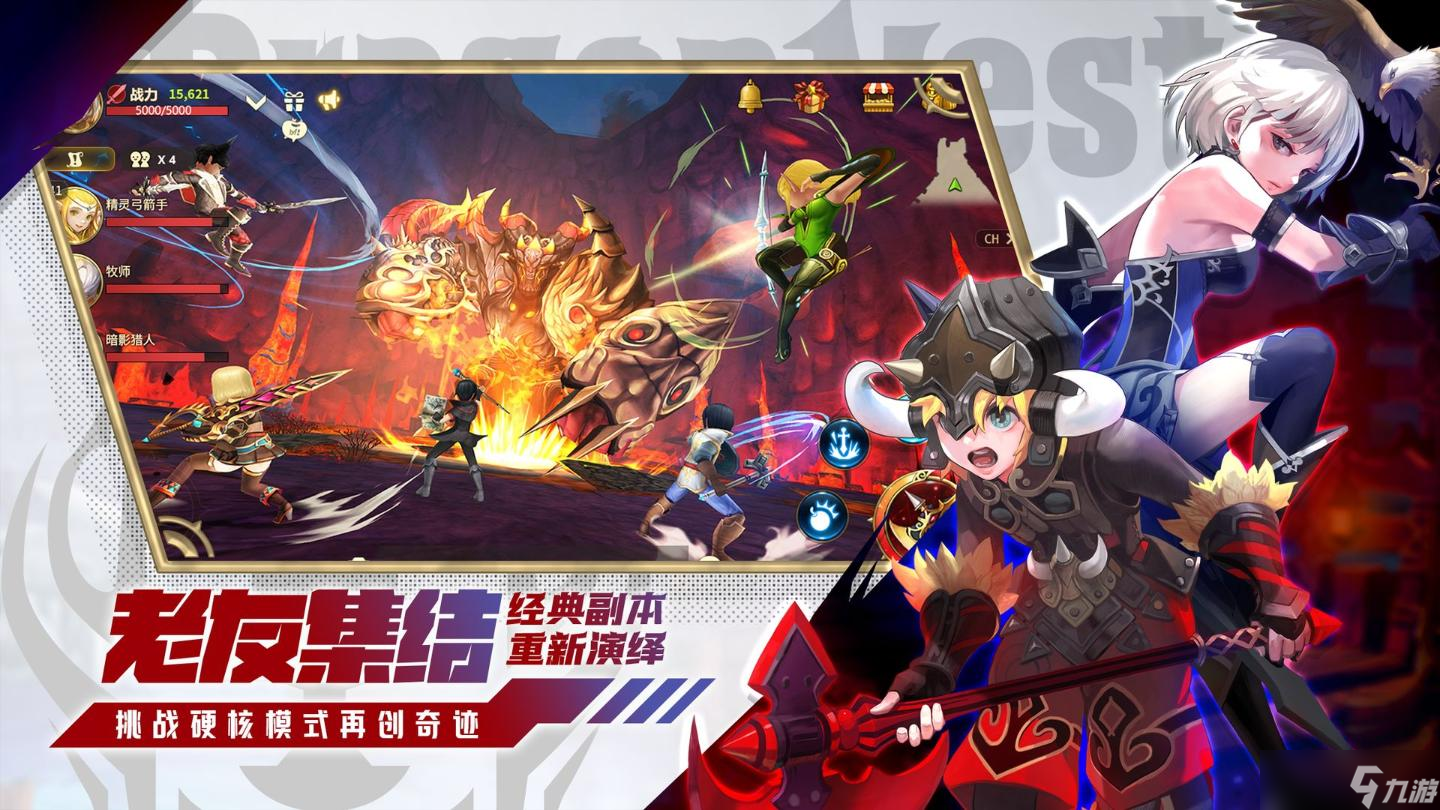 《龙之谷世界》公测时间一览