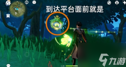 原神手游谒颂幽境珍贵宝箱怎么获取 具体介绍