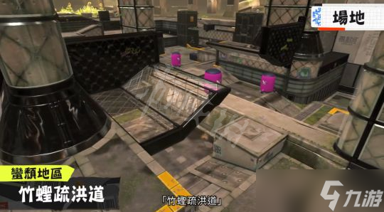 喷射战士3有哪些地图可以用