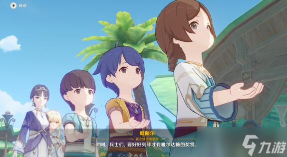 《原神》终将到来的花神诞祭玩法技巧攻略