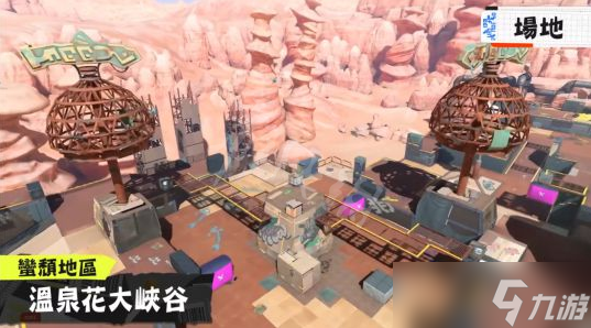 喷射战士3有哪些地图可以用