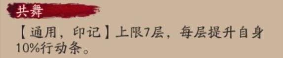 《阴阳师》夜刀神技能属性 夜刀神如何获得？