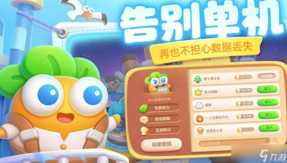 保卫萝卜4白萝卜传奇20关怎么打