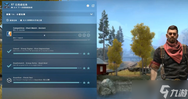 《CSGO》激流大行动第十四周任务攻略大全 激流大行动第14周任务图文攻略汇总