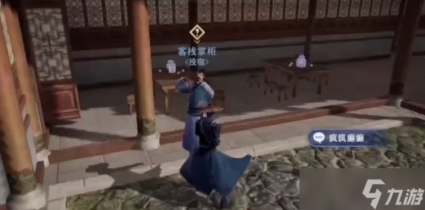 不良人3瘋瘋癲癲軼事攻略