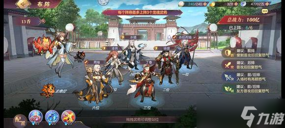 三国志幻想大陆曹操司马懿怎么打