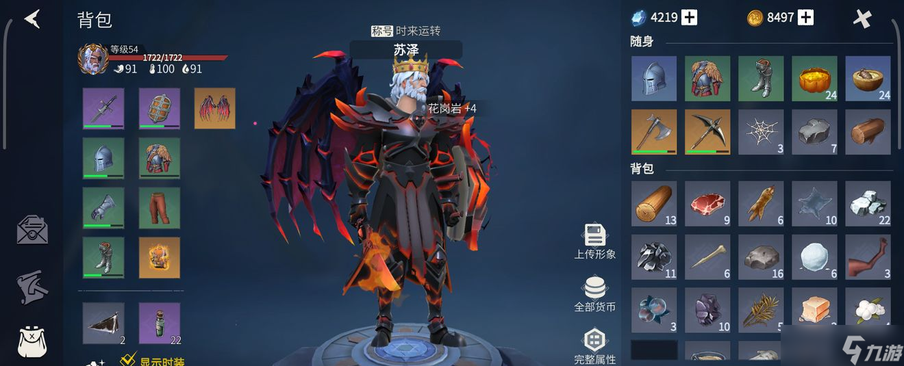 <a id='link_pop' class='keyword-tag' href='https://www.9game.cn/byswz/'>冰原守卫者</a>强化在哪