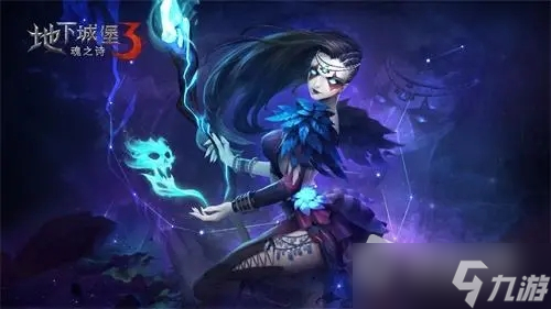 《地下城堡3》魂域进入方法
