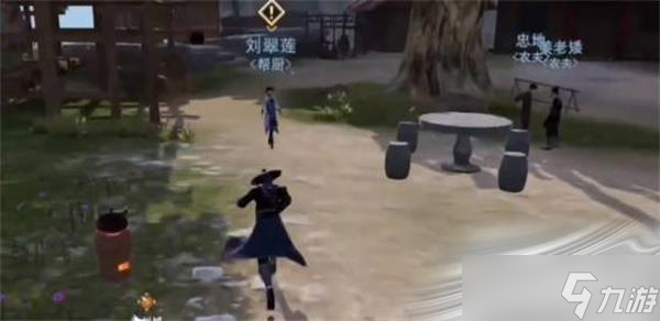 《不良人3》香飘百里任务怎么完成