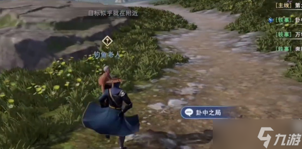 不良人3卦中之局轶事攻略