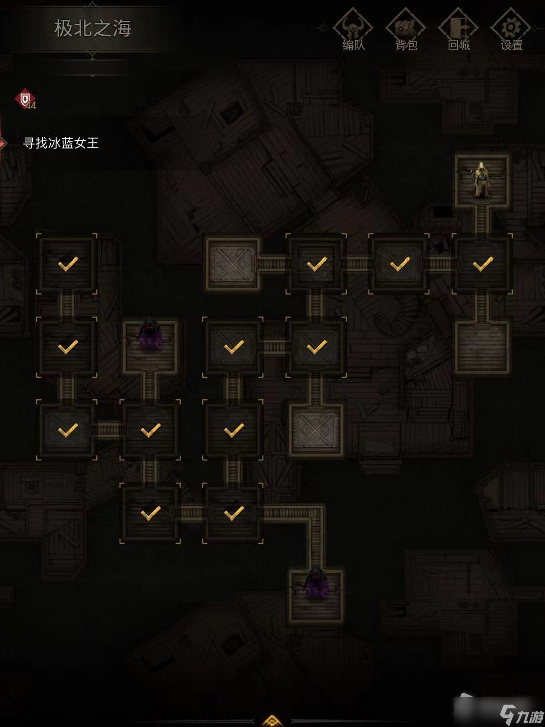 《地下城堡3》破碎之念裂魂攻略