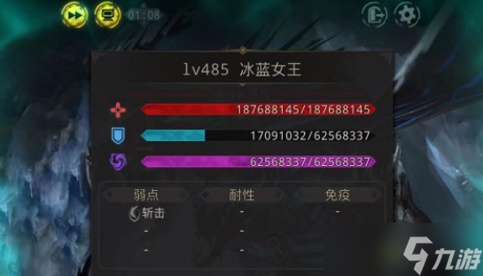 《地下城堡3》破碎之念裂魂怎么过