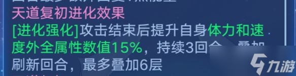 奥拉星手游乾坤属性强度解析
