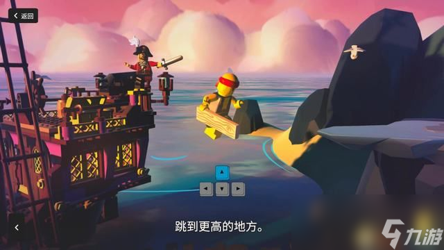 《乐高大乱斗》上手指南 系统教程及流程试玩解析