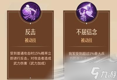《重返帝国》波狄卡加点介绍