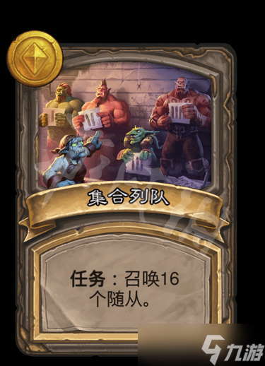 《炉石传说酒馆战棋》任务有哪些？游戏全任务一览