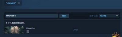 渾噩在steam平臺游戲名字叫什么 steam搜索方法介紹