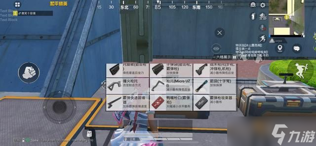 《和平精英》撞火枪托强在哪里 撞火枪托适用的枪械详解