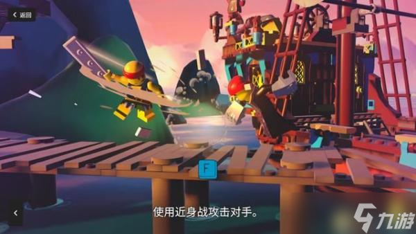 《乐高大乱斗》上手指南 系统教程及流程试玩解析