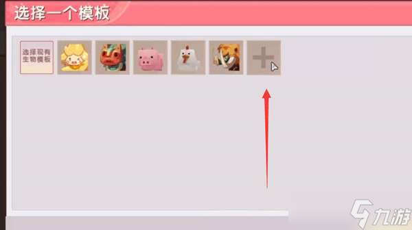 迷你世界制作商人来跟我们交易教程