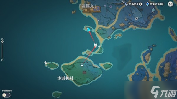 《原神》珊瑚宫心海突破材料获取方法介绍 珊瑚宫心海突破材料一览