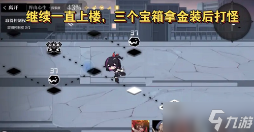 《灵魂潮汐》乐幻天行第四章怎么过 第四章界由心生通关攻略