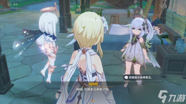 《原神》空幻回想的花神诞祭玩法技巧攻略