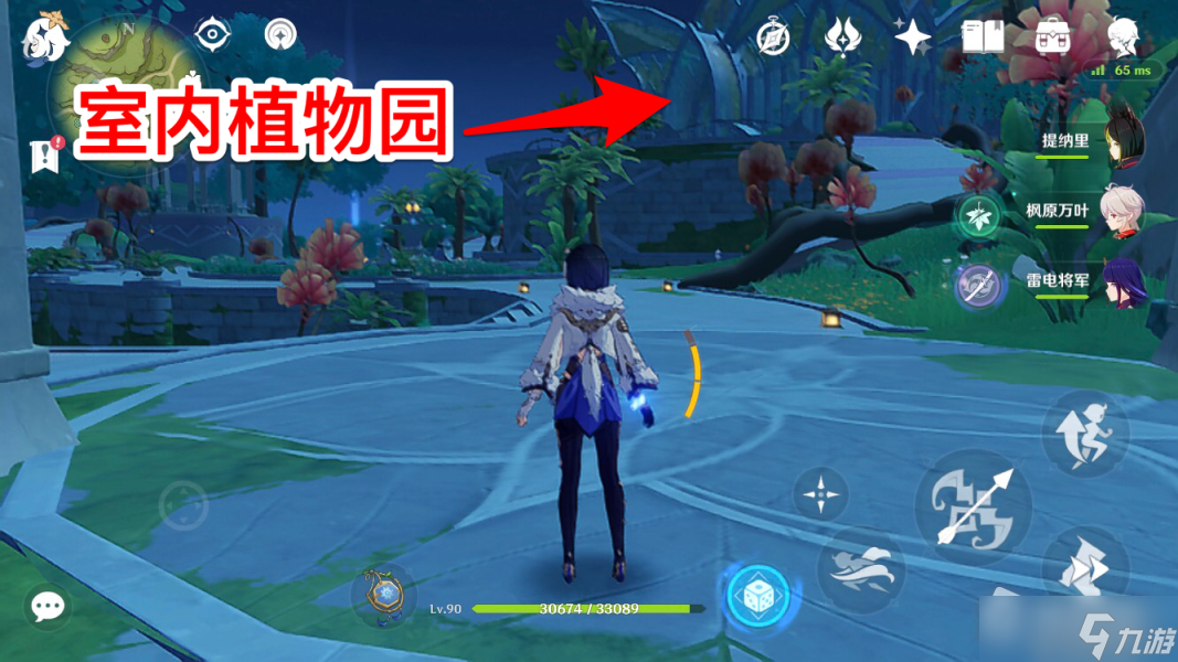 《原神》辉木采集位置详解