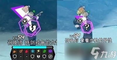 灵魂骇客2怎么过主线24都厅海洋区域 洋区域剧情攻略
