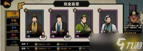 无悔入华夏最强阵容